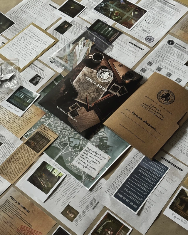 Помста Дерека