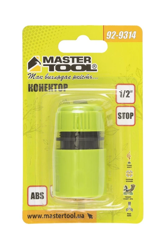 Конектор для шланга MASTERTOOL AQUASTOP ½" 92-9314