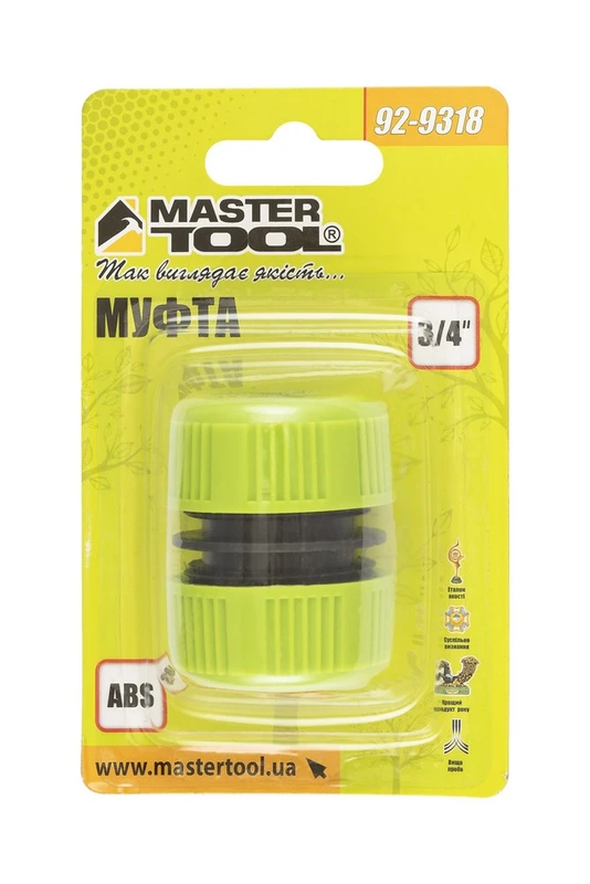 Муфта з'єднувальна для шланга MASTERTOOL ¾" 92-9318