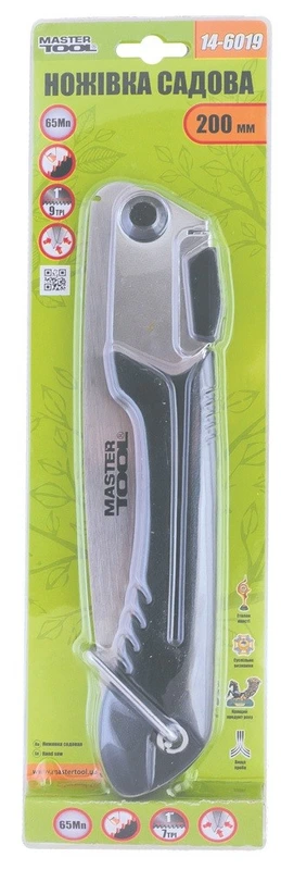 Ножівка садова складана MASTERTOOL 440 мм, полотно 200 мм, 7 TPI, загартовані зубці, 3D-заточування 14-6019
