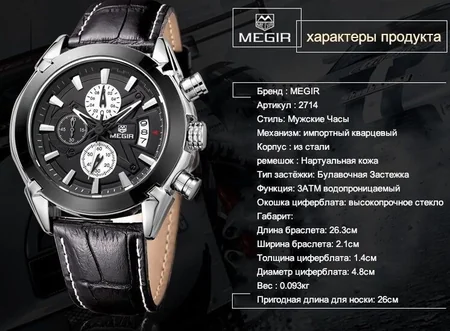 Фото товару