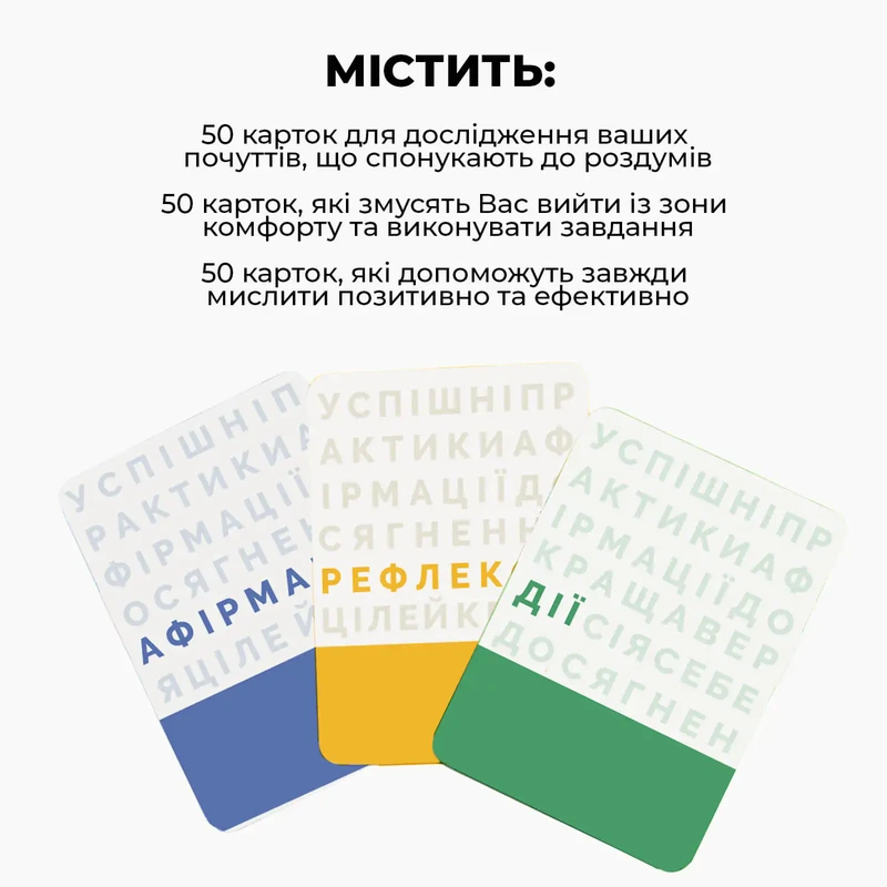 Краща версія себе