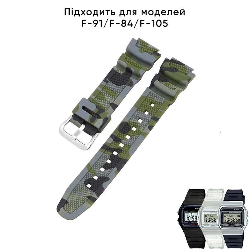 Ремінець для Casio G-Shock AQ-S800/AE-1200 Camo Green SL