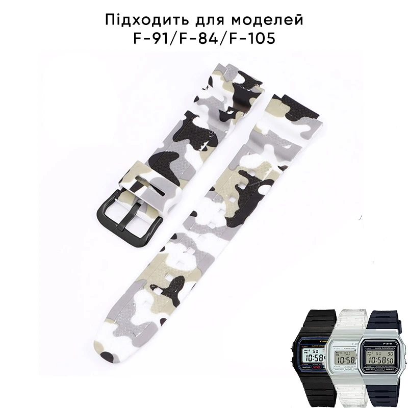Ремінець для Casio G-Shock AQ-S800/AE-1200 Camo White BK