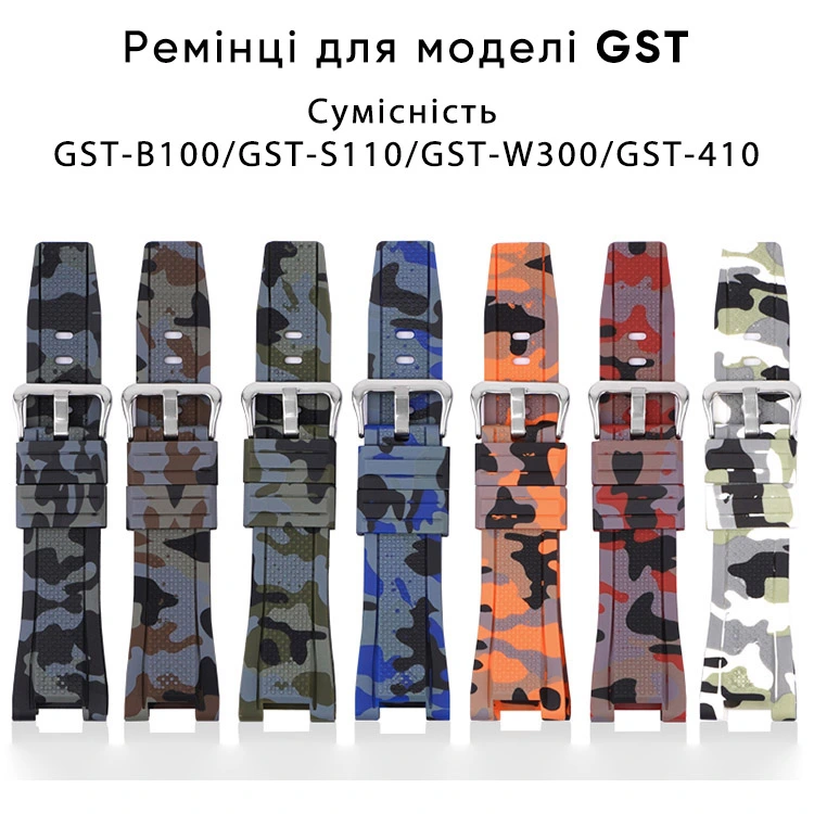 Ремінець для Casio G-Shock GST-W300 Camo Dark Blue SI