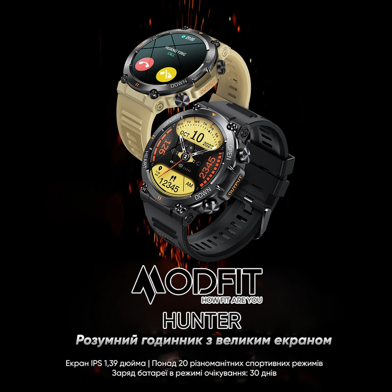 Modfit Hunter All Black 36 мм.