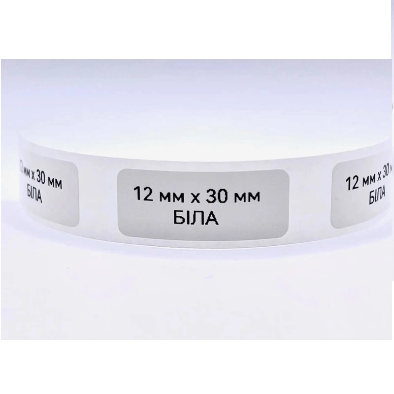 Етикетки NIIMBOT T15*30-210 White For D11/D110/D101/H1S(A2A68601301) — фото 4