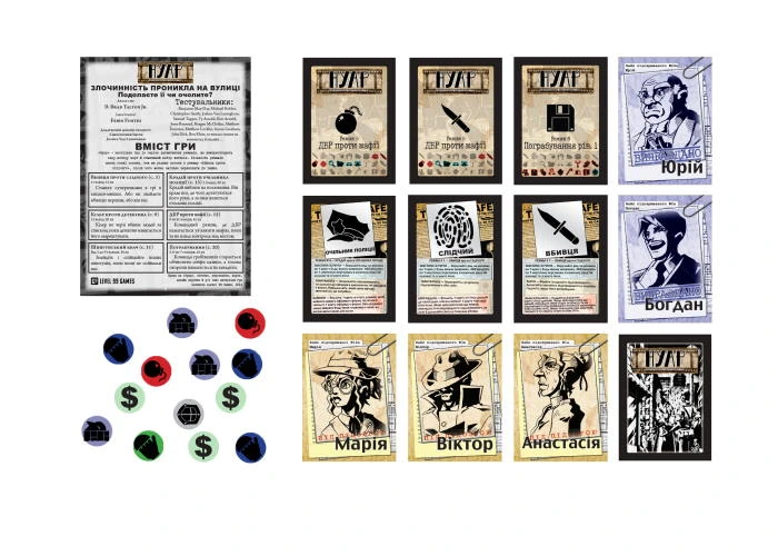 Нуар. Дедуктивна настільна гра (NOIR: Deductive Mystery Game - Black Box Edition)