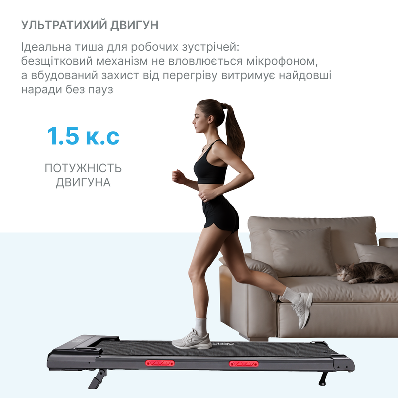 Доріжка для ходьби OfficePro (TD058) 1.5 HP 1-6 км/год 90 кг — фото 5