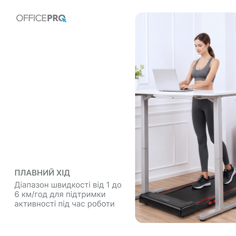 Доріжка для ходьби OfficePro (TD058) 1.5 HP 1-6 км/год 90 кг — фото 6
