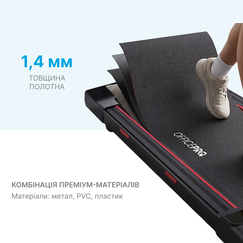 Доріжка для ходьби OfficePro (TD058) 1.5 HP 1-6 км/год 90 кг — фото 8