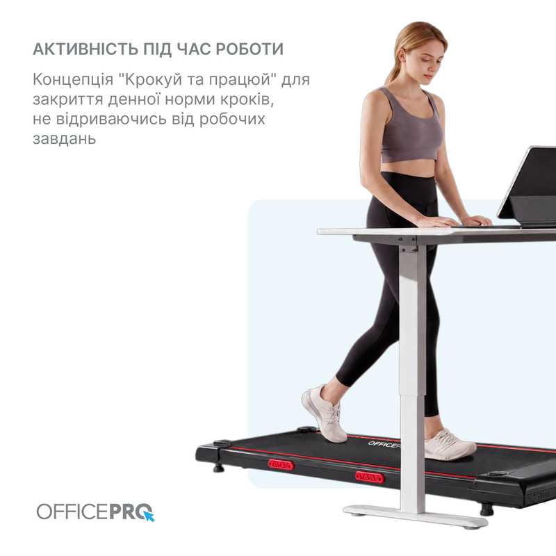 Доріжка для ходьби OfficePro (TD058) 1.5 HP 1-6 км/год 90 кг — фото 10