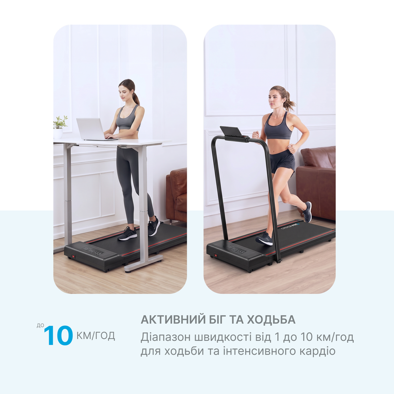 Доріжка для ходьби OfficePro (TD089) 2 HP 1-10 км/год 130 кг — фото 6