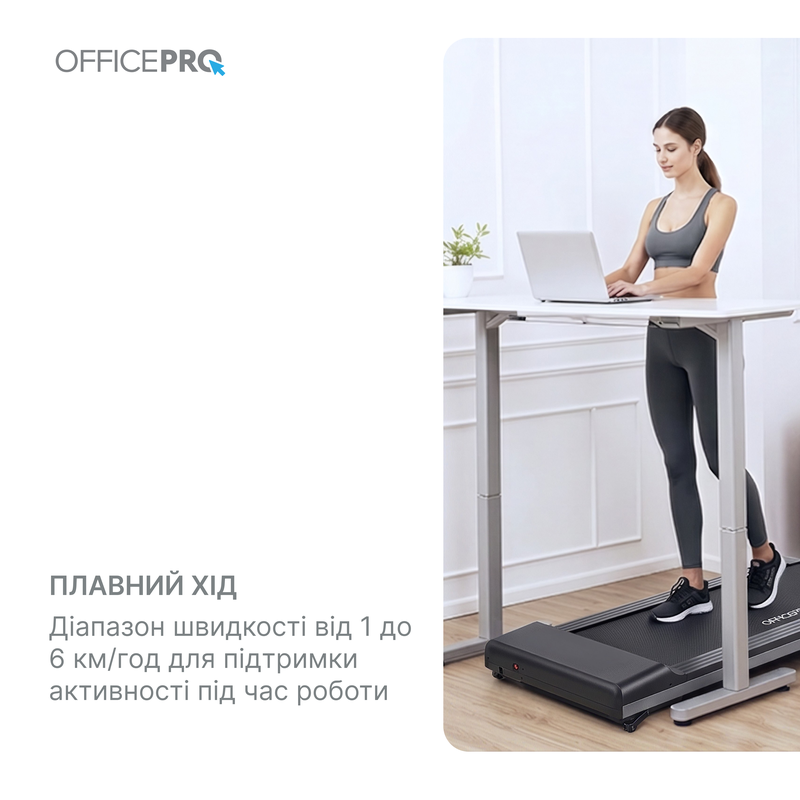Доріжка для ходьби OfficePro (TD091) 2 HP 1-6 км/год 100 кг — фото 6