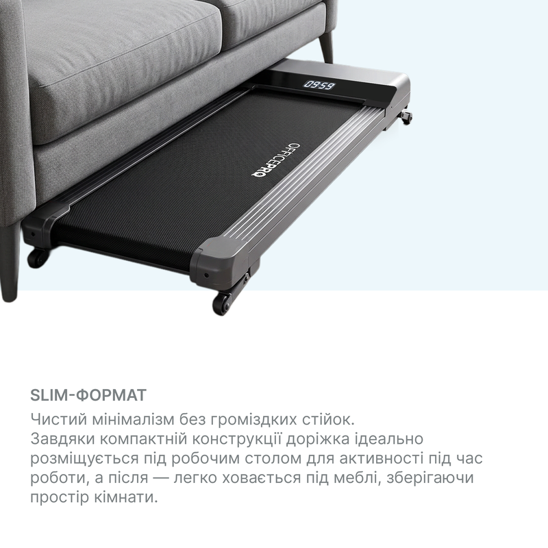 Доріжка для ходьби OfficePro (TD091) 2 HP 1-6 км/год 100 кг — фото 8