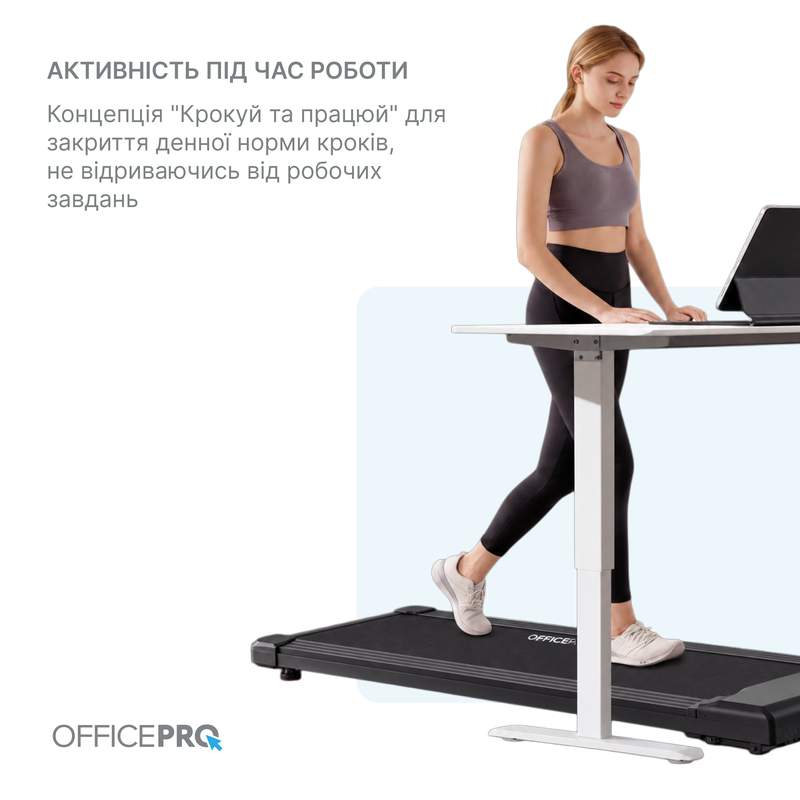 Доріжка для ходьби OfficePro (TD091) 2 HP 1-6 км/год 100 кг — фото 10