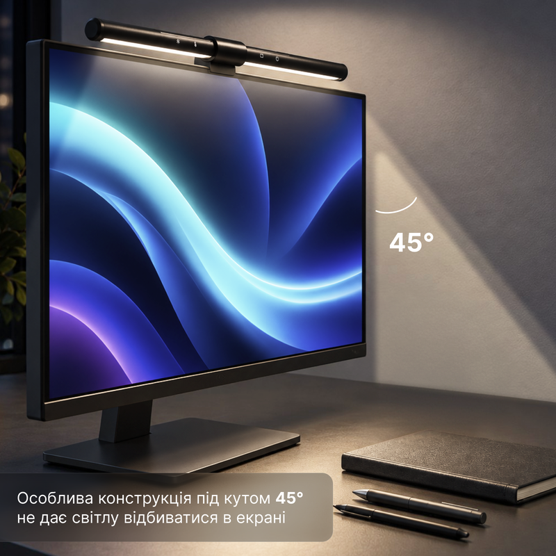 Лампа для монітору OfficePro SL115B — фото 4