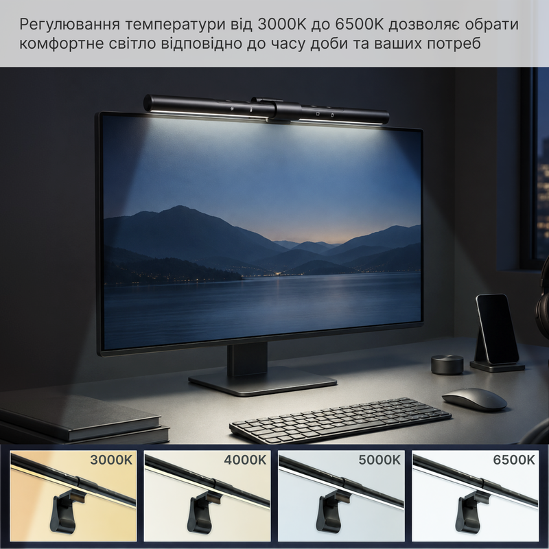 Лампа для монітору OfficePro SL115B — фото 5