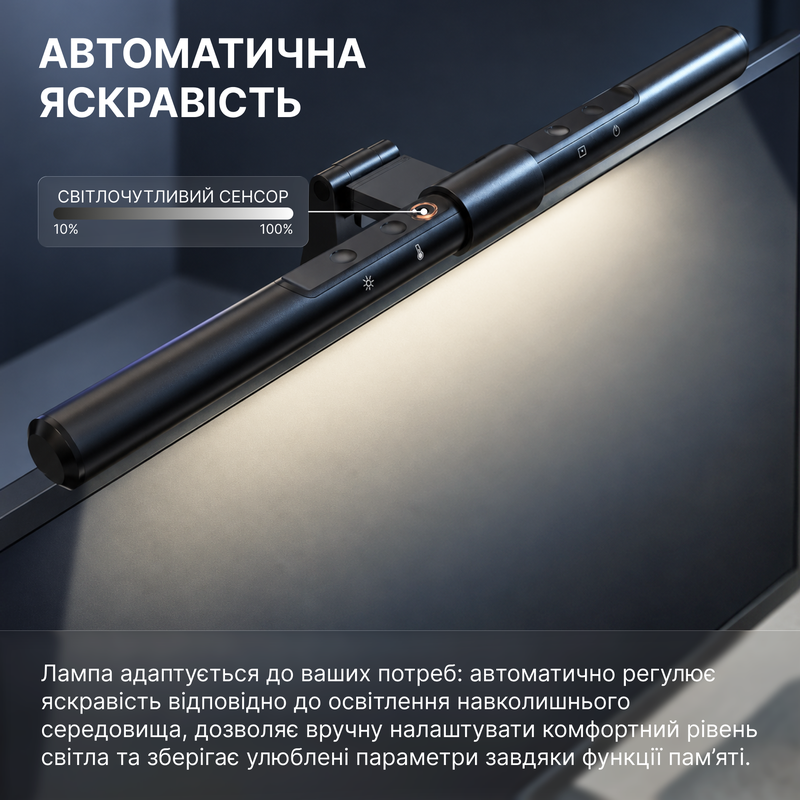 Лампа для монітору OfficePro SL115B — фото 8