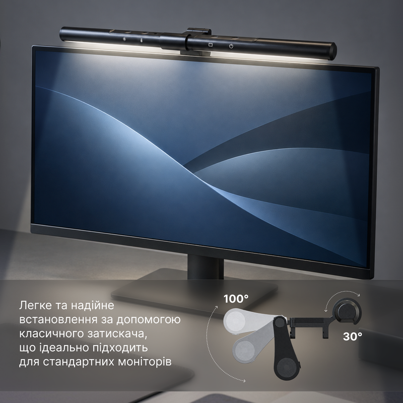 Лампа для монітору OfficePro SL115B — фото 10