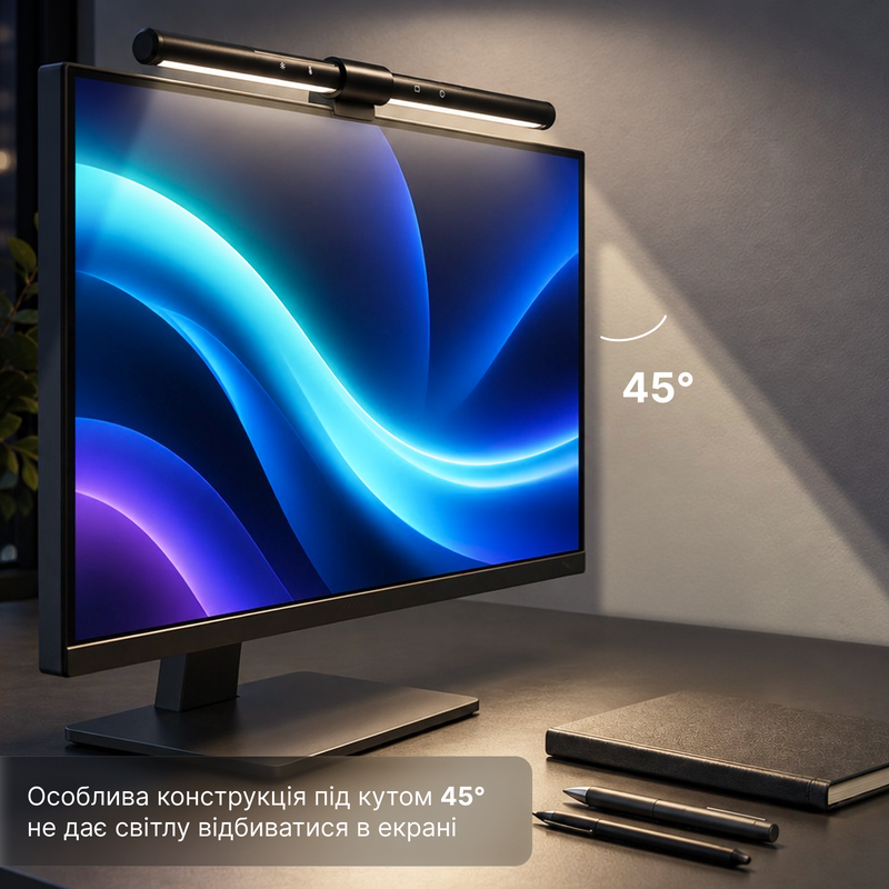 Лампа для монітору OfficePro SL155B — фото 4