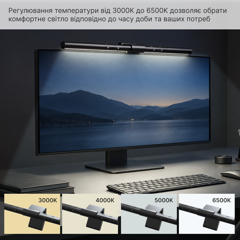 Лампа для монітору OfficePro SL155B — фото 5