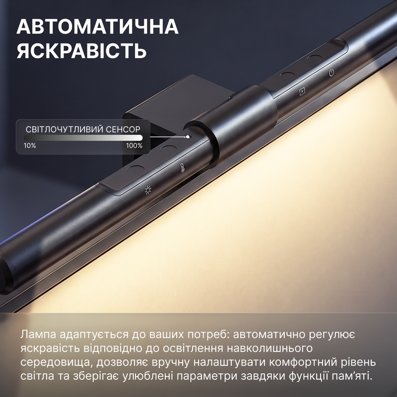Лампа для монітору OfficePro SL155B — фото 8