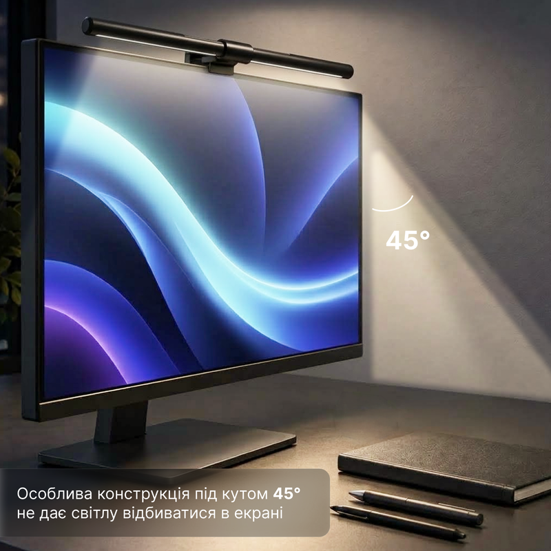 Лампа для монітору OfficePro SL221B — фото 4