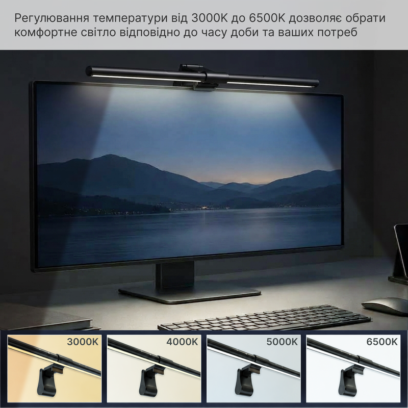 Лампа для монітору OfficePro SL221B — фото 5