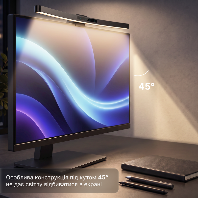 Лампа для монітору OfficePro SL222B — фото 4