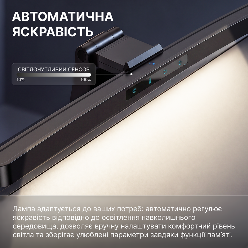 Лампа для монітору OfficePro SL222B — фото 8