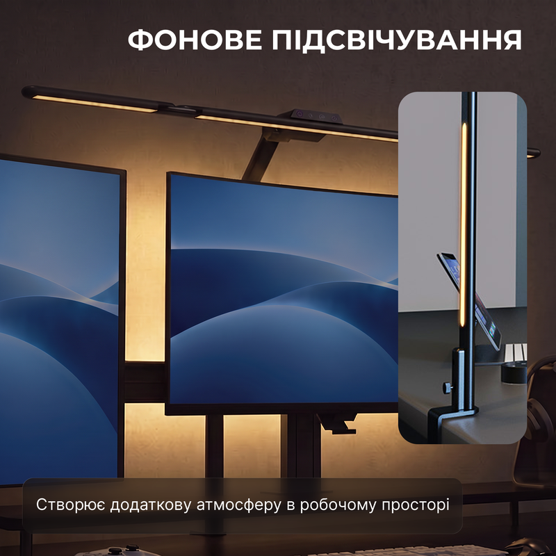 Лампа для монітору OfficePro SL245B — фото 11