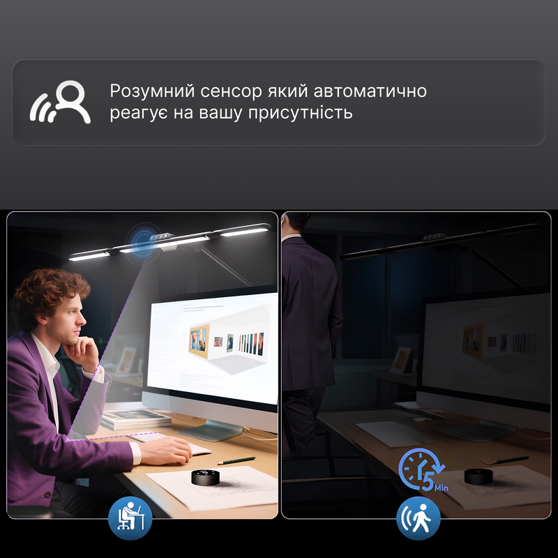 Лампа для монітору OfficePro SL245B — фото 8
