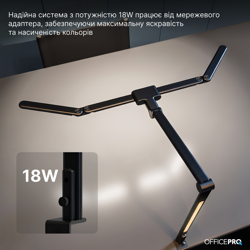Лампа для монітору OfficePro SL245B — фото 9