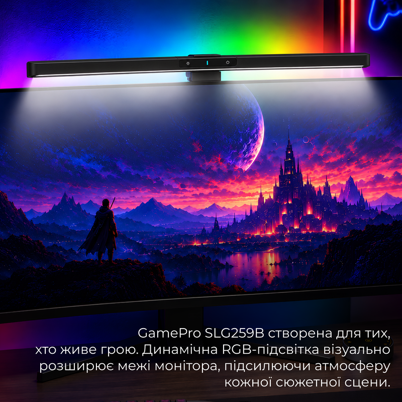 Лампа для монітору OfficePro SLG259B — фото 3