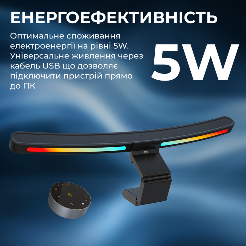 Лампа для монітору OfficePro SLG259B — фото 8
