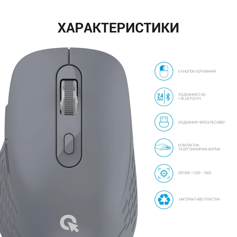 Миша OfficePro Wireless M230G — фото 12