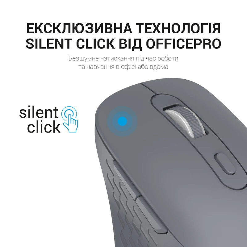 Миша OfficePro Wireless M230G — фото 15