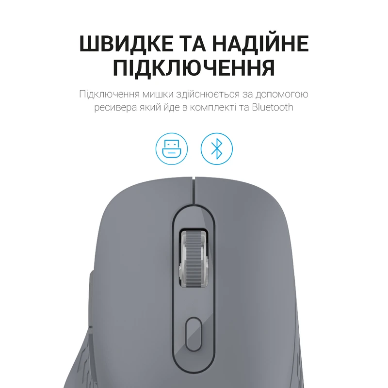 Миша OfficePro Wireless M230G — фото 7