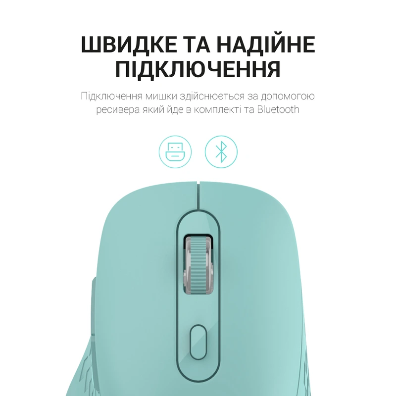 Миша OfficePro Wireless M230M — фото 7
