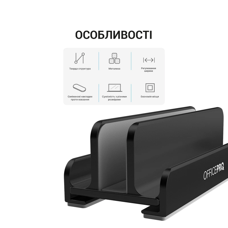 Підставка під ноутбук OfficePro LS580B