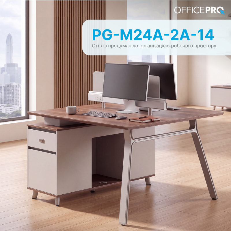 Стіл двомісний з тумбочками  OfficePro PG-M24A-2A-14