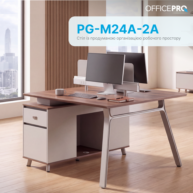 Стіл двомісний з тумбочками OfficePro PG-M24A-2A
