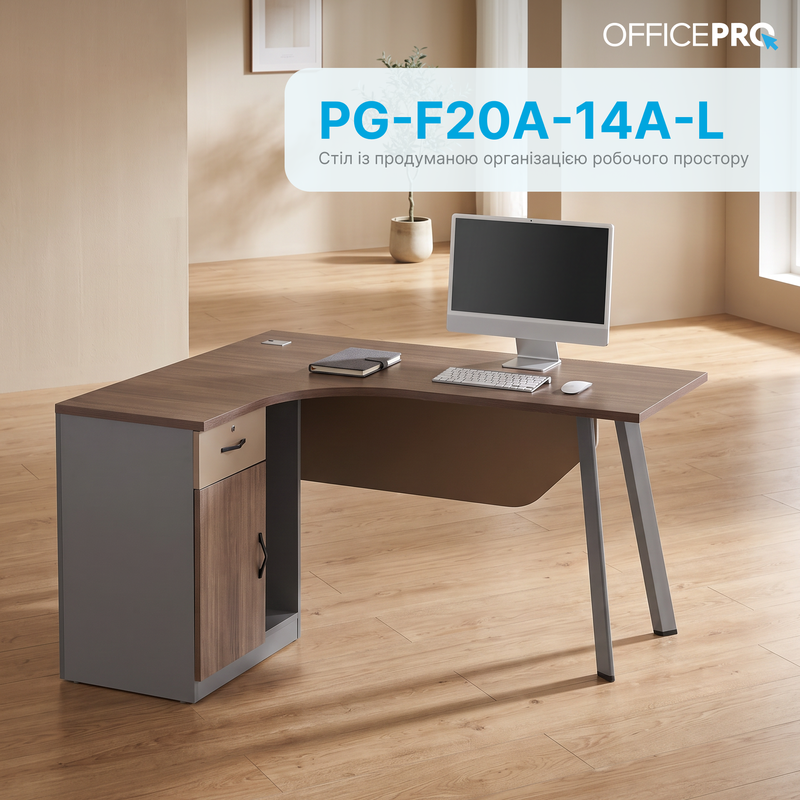 Стіл з тумбочкою OfficePro PG-F20A-14A-L