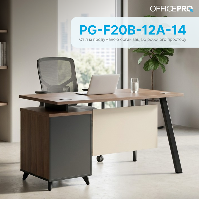 Стіл з тумбочкою OfficePro PG-F20B-12A-14