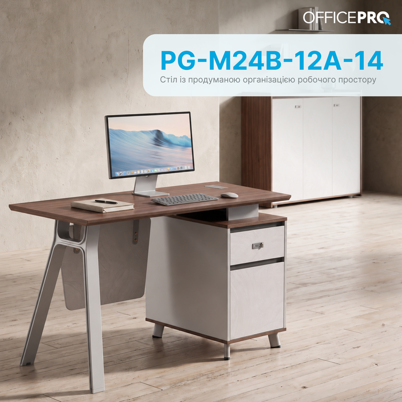 Стіл з тумбочкою OfficePro PG-M24B-12A-14