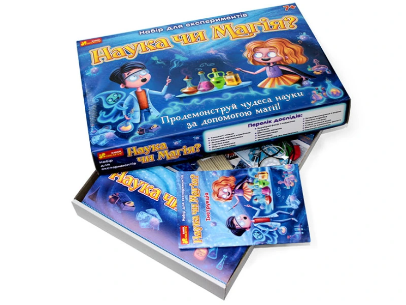 Набір для експериментів. Наука чи магія?