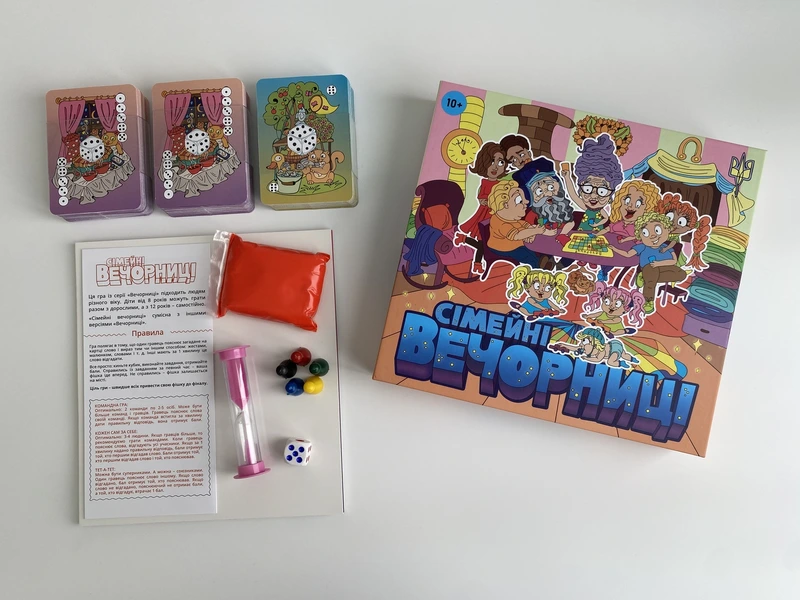 Сімейні Вечорниці (Еківоки, Еліас)