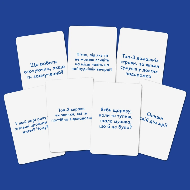 Розкажи мені все! Friends edition