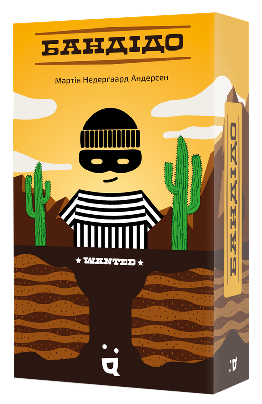 Бандідо (Bandido)